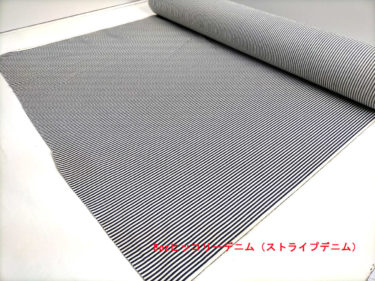 ＃30.8ozヒッコリーデニム（ストライプデニム）ネイビー